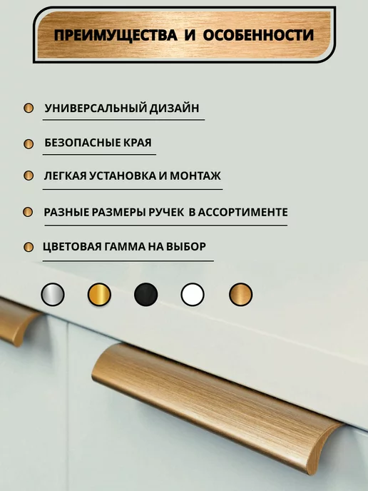 TORIA Ручка для мебели скрытая 80мм бронза 1шт, 1 шт, фото 3