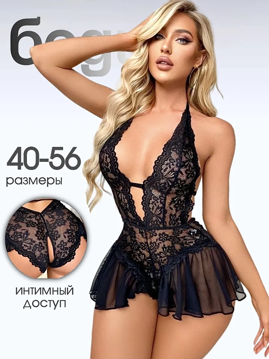 Zərif dantel dəsti