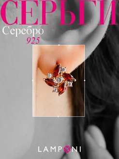 Серьги серебро 925 золотые с камнем