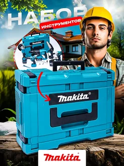 Аккумуляторный набор инструментов Makita 5 в 1 бесщеточный MAKITA 264321273 купить за 11 793 ₽ в интернет-магазине Wildberries