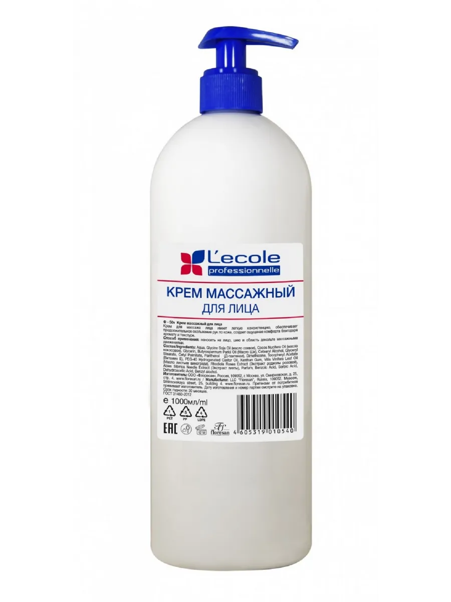 Крем для лица и тела...