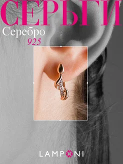 Серьги змеи серебро 925 золотые с камнем