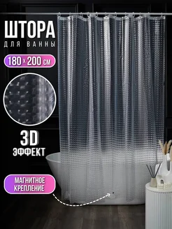 Штора для ванной комнаты 3D TEREZINI 264328010 купить за 462 ₽ в интернет-магазине Wildberries