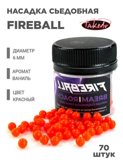 Приманка для рыбы Fireball Bream roach ваниль 70шт Takedo 264329425 купить за 333 ₽ в интернет-магазине Wildberries