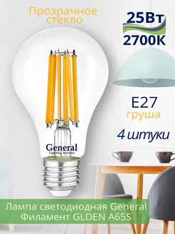 Лампочка светодиодная филамент А60 E27 25Вт 2700К груша 4 шт