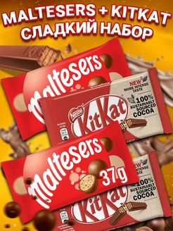 Сладкий бокс КитКат и Мальтизерс, шоколадный набор 2+2 Kitkat 264337707 купить за 331 ₽ в интернет-магазине Wildberries