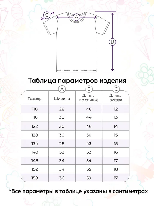 Каждому своё Game Детская Футболка Гача Лайф Аниме Персонажи Принт Игры, белый, фото 2