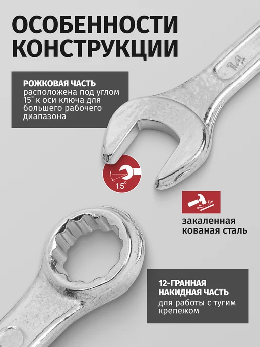 YATAFORCE Ключи комбинированные набор 12 предметов, серый, фото 2