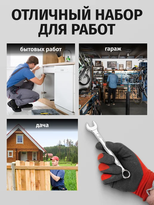 YATAFORCE Ключи комбинированные набор 12 предметов, серый, фото 4