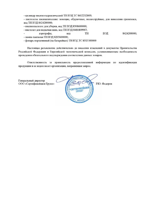 YATAFORCE Ключи комбинированные набор 12 предметов, серый, фото 6