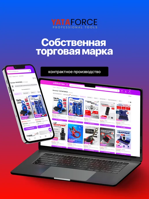 YATAFORCE Ключи комбинированные набор 12 предметов, серый, фото 7