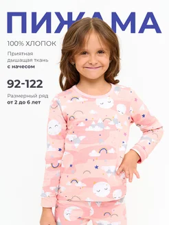 Пижама для девочки теплая с начесом AMOTEKS 264343035 купить за 739 ₽ в интернет-магазине Wildberries