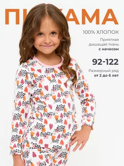 Пижама для девочки теплая с начесом AMOTEKS 264343036 купить за 739 ₽ в интернет-магазине Wildberries