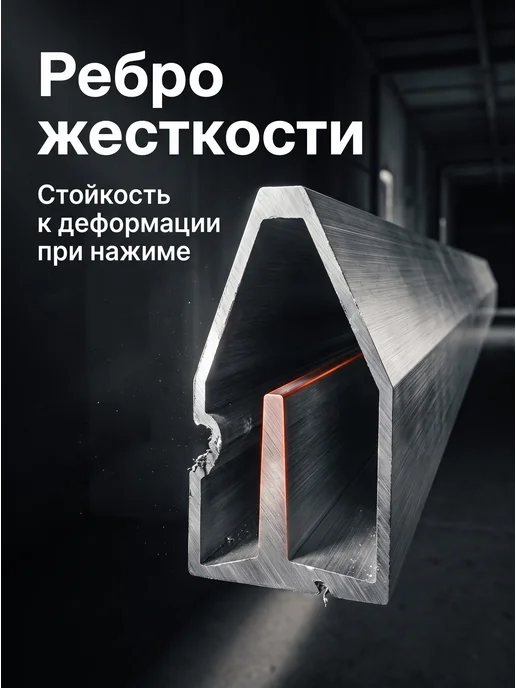 startul Правило 1 м строительное для штукатурки трапеция, 2 м, фото 2