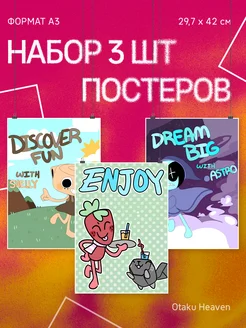 Постеры А3 на стену интерьерные Roblox Dandy's World