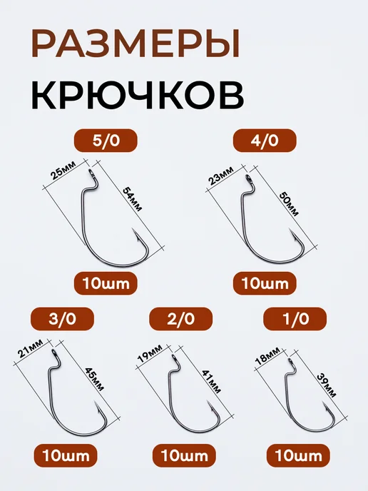 Effective Fishing Крючки офсетные рыболовные набор 1 0-5 0 50шт, 50 шт, фото 2