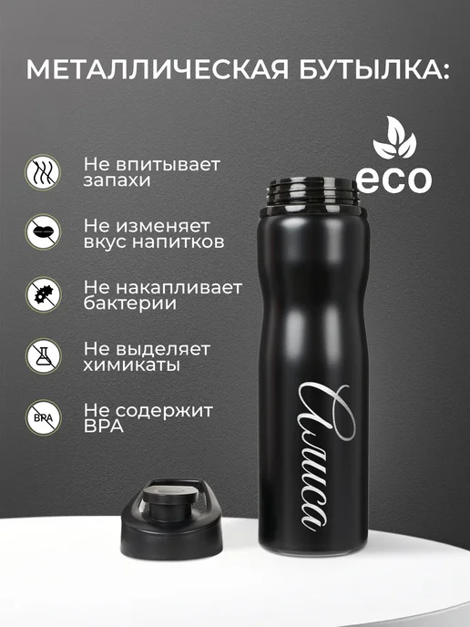 IDEASHOP Бутылка для воды спортивная женская розовая, 750 мл, фото 3