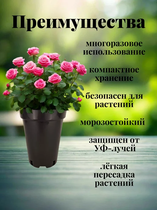 Amina Горшки для рассады роз 3 л 5 шт. круглые высокие, 3 л, 5 шт, фото 2