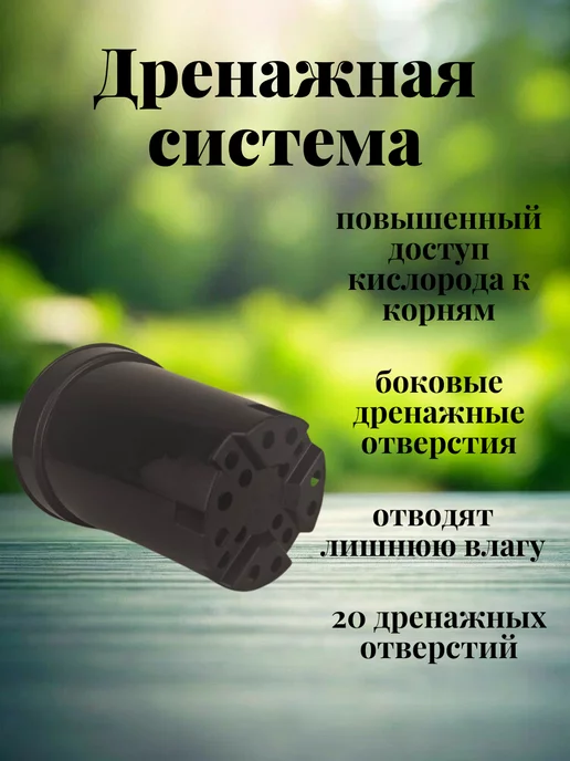 Amina Горшки для рассады роз 3 л 5 шт. круглые высокие, 3 л, 5 шт, фото 3