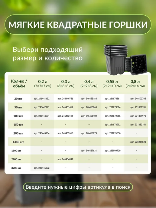 Amina Горшки для рассады роз 3 л 5 шт. круглые высокие, 3 л, 5 шт, фото 7
