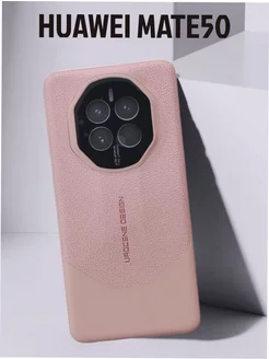 Чехол для Huawei Mate 50