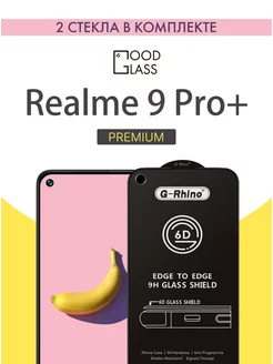 Защитное стекло для Realme 9 Pro Plus на Реалме 9про плас