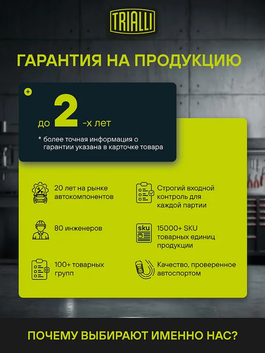 TRIALLI Глушитель для а м Лада 2108 основной (алюминизированная, вариант, фото 4