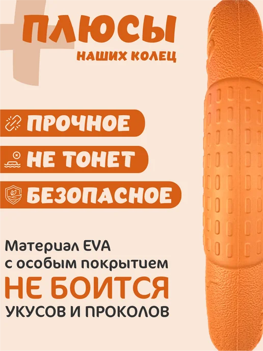 LapkiStyle Кольцо пуллер для собак средних пород, оранжевый, фото 3