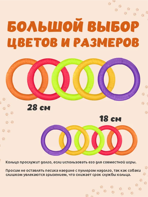 LapkiStyle Кольцо пуллер для собак средних пород, оранжевый, фото 6