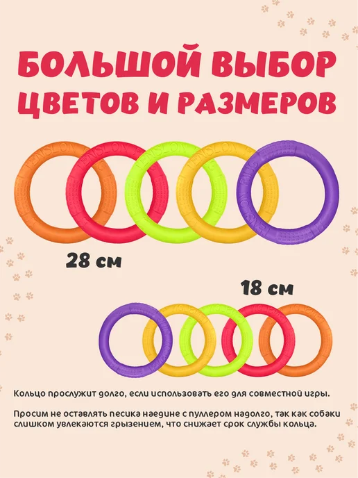 LapkiStyle Кольцо пуллер для собак средних пород, розовый, фото 6