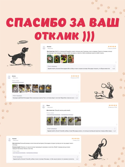 LapkiStyle Кольцо пуллер для собак средних пород, розовый, фото 7