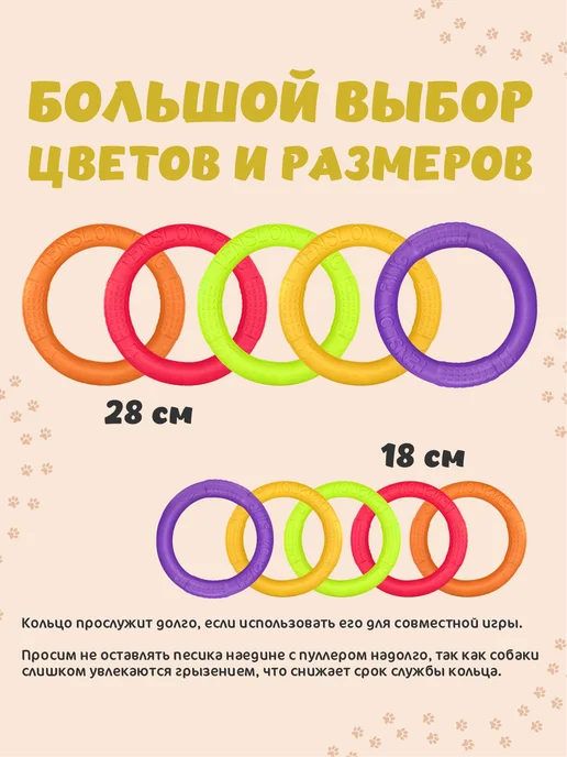 LapkiStyle Кольцо пуллер для собак средних пород, желтый, фото 6