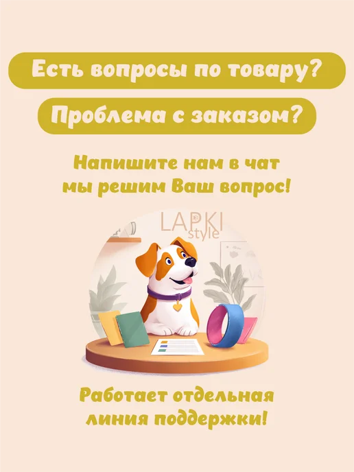LapkiStyle Кольцо пуллер для собак средних пород, желтый, фото 8