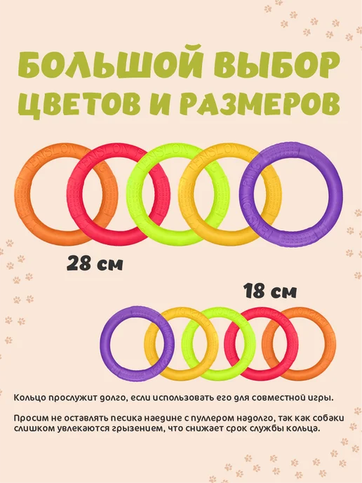 LapkiStyle Кольцо пуллер для собак средних пород, зеленый, фото 6