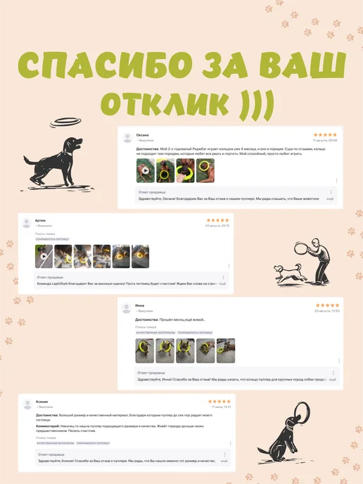 LapkiStyle Кольцо пуллер для собак средних пород, зеленый, фото 7