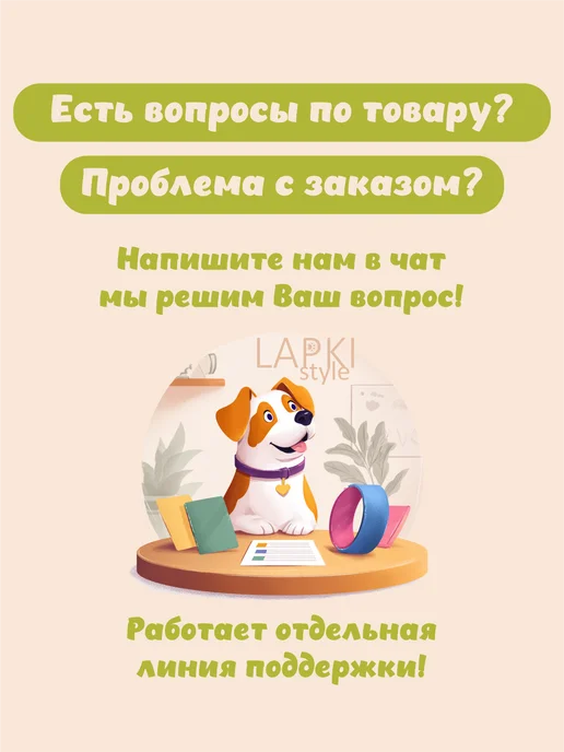 LapkiStyle Кольцо пуллер для собак средних пород, зеленый, фото 8