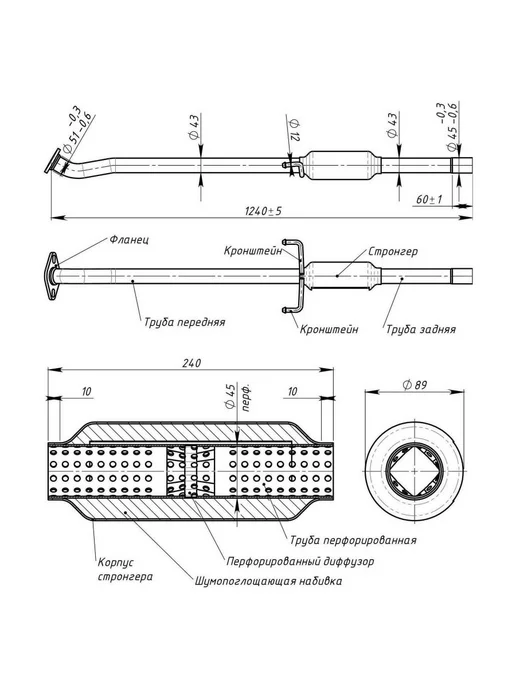 TRIALLI Глушитель для а м Kia Ceed (07-) дополнительный, вариант, фото 6