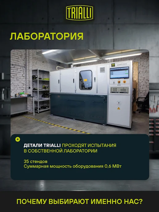TRIALLI Глушитель для а м Kia Ceed (07-) дополнительный, вариант, фото 7