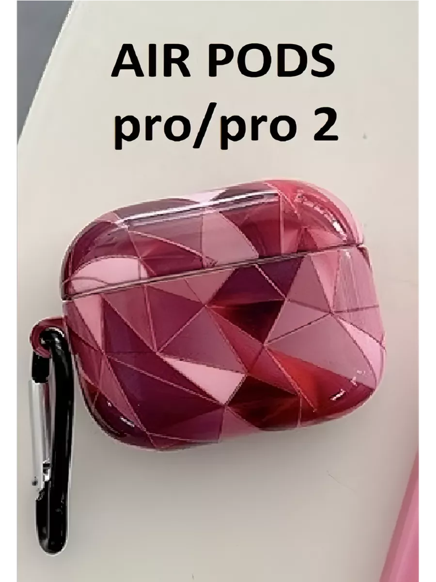 Чехол на airpods pro кейс про2