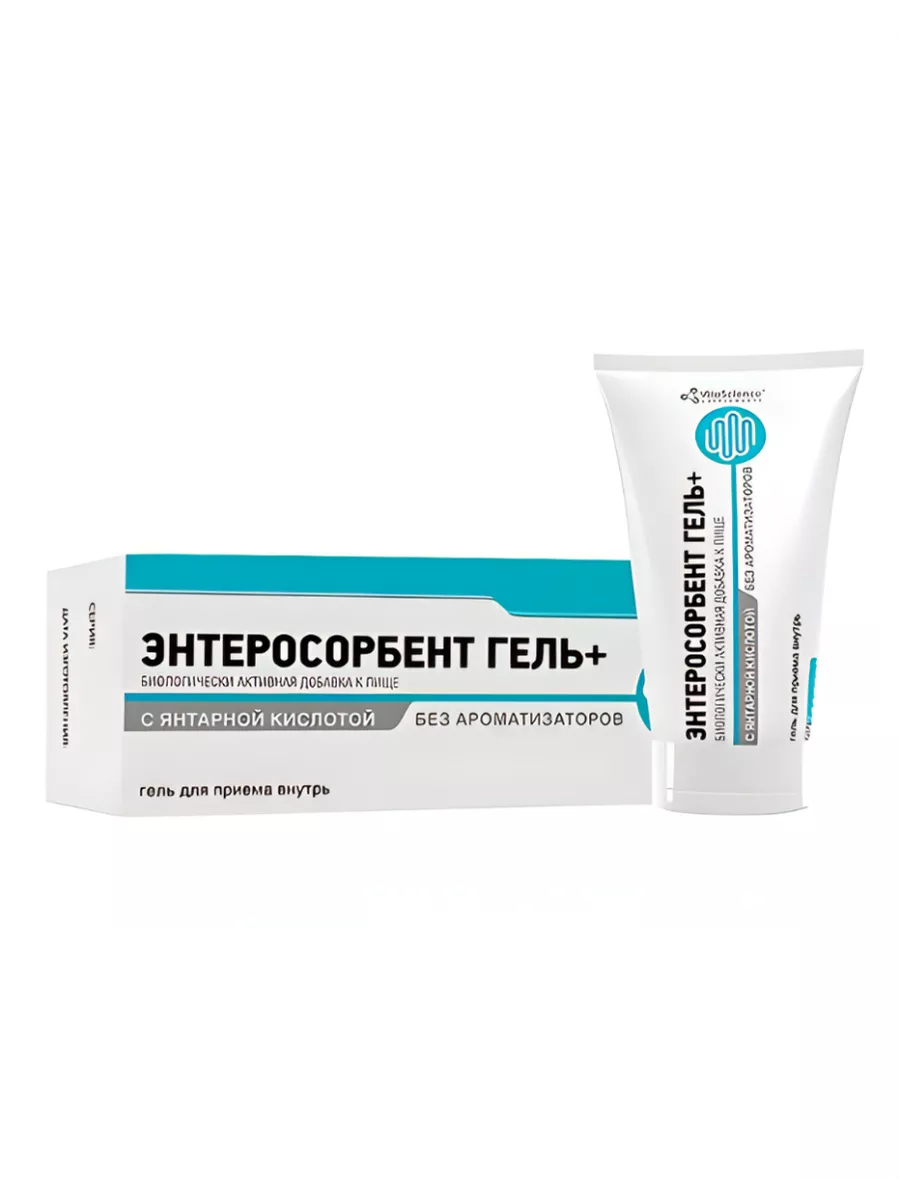 Энтеросорбент с янтарной...