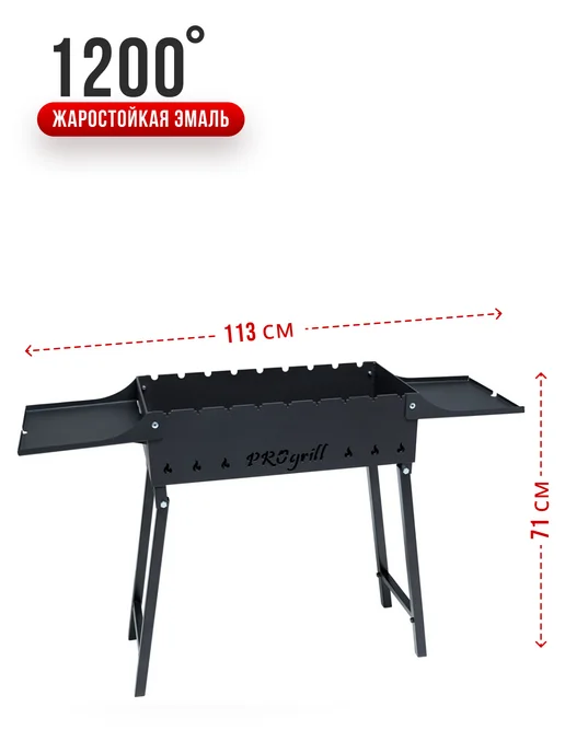 PROgrill Мангал с полками для дачи Манчестер_5мм, вариант, фото 2