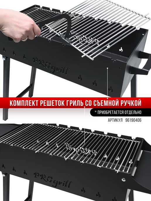 PROgrill Мангал с полками для дачи Манчестер_5мм, вариант, фото 5