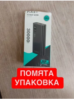 Повербанк 30000mah пауэрбанк power bank Fixet 264356872 купить за 827 ₽ в интернет-магазине Wildberries