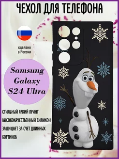 Силиконовый чехол для Samsung Galaxy S24 Ultra с принтом