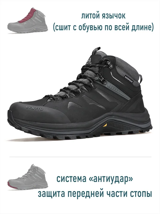 Humtto Ботинки демисезонные 709 из натуральной кожи, черный, фото 2