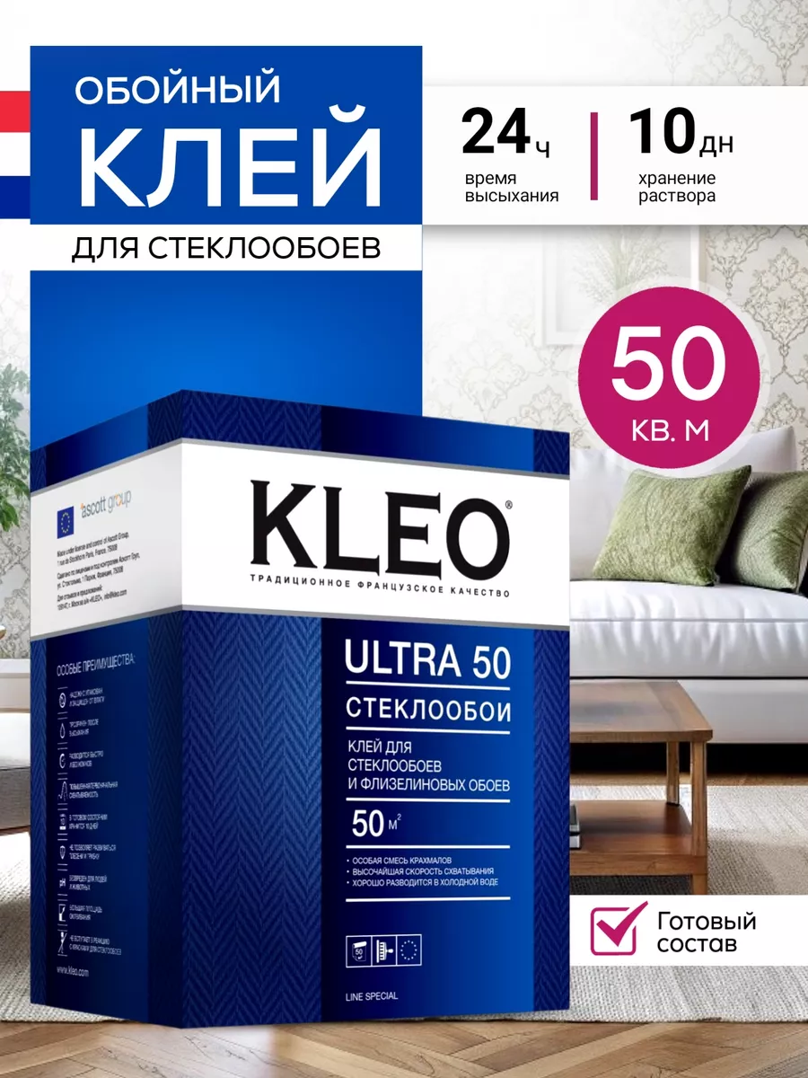 Клей для стеклообоев и...