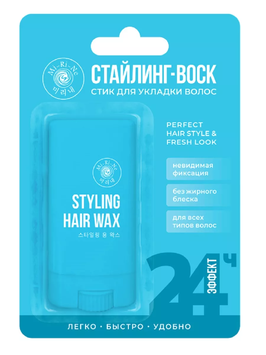 Воск для укладки волос в стике