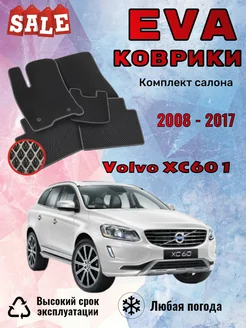 Evo Eva Эво Эва коврики Volvo XC60 1 Вольво ХС60