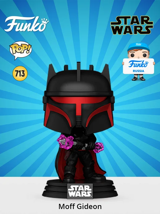 Jango fett funko pop hotsell