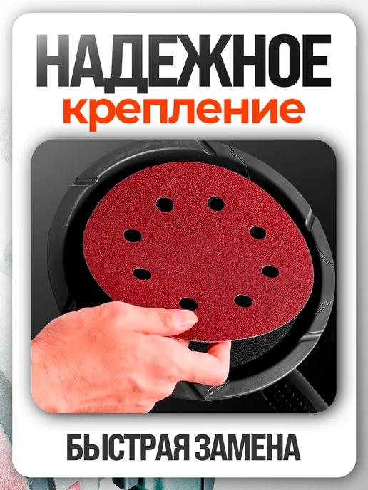 Vitatools Шлифовальные круги 180 мм для жирафа, Р600, 10 штук, красный, фото 5